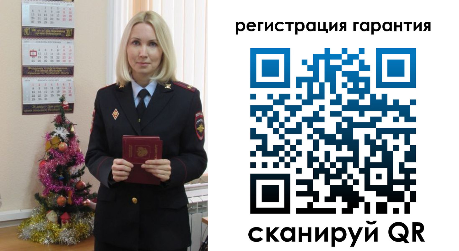 прописка штамп в Рудне
